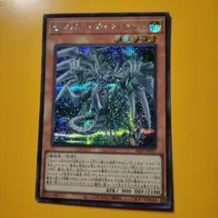 サイバーダークヴルム　シークレットレア