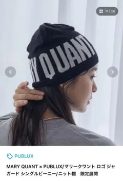 マリークワント白ニット帽　今年モデル NEW ERA(R) × MARY QUANTニットバケット ハット（ハット）｜MARY