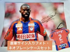 ジェイソンゲリア　直筆サイン入りフォト・ネオプレーンケース
