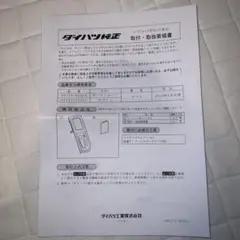 Item thumbnail for item e8e28347-9153-4cce-9fbc-64d27508b3be