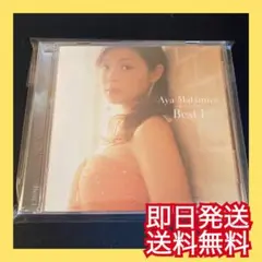 ◎即日発送◎松浦亜弥『ベスト1』Best あやや 代表曲 結婚式BGM