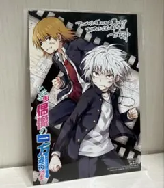御坂美琴　ポストカード　アニメイト　特典　とある偶像の一方通行さま　禁書 御坂美琴 ポストカード アニメイト 特典 とある偶像の一方通行