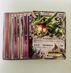 ポケモンカード　レックウザEX