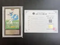 【ARS 10＋】　No.134 シャワーズ　ポケモン　カードダス