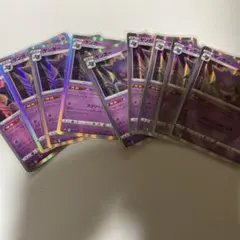 【ゲンガーs12a 】ならくのうらもん 9枚セット