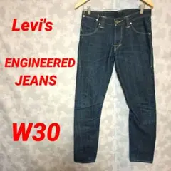 リーバイス エンジニアードジーンズ W30 立体裁断