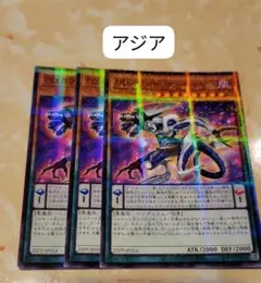 遊戯王 DDカウント・サーベイヤー 3枚 NPR 25PP アジア 亜