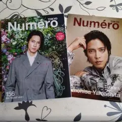 Numéro TOKYO 156 山下智久