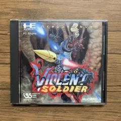 起動確認済みPCエンジン バイオレントソルジャー