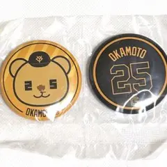 ジャイアンツエニマイくじ E賞缶バッジセット オカモン 岡本選手