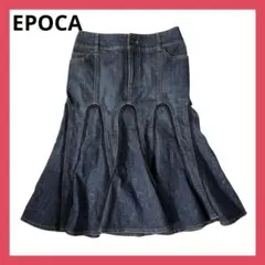 EPOCA エポカ デニムマーメイドスカート