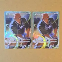 名探偵コナン　カードゲーム　交錯する刃 鬼丸猛　SR　2枚まとめ売り
