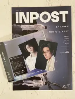 ENHYPEN ジェイク 宵 Amazon特典トレカ　トレカ　Amazon
