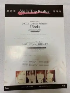 レア★TINC/Shelly Trip Realize★貴重CD&DVDなど レア☆TINC/Shelly Trip Realize☆貴重CD&DVDなど レア☆TINC