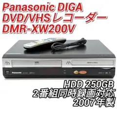 2025年最新】パナソニック DMR-XW200Vの人気アイテム - メルカリ