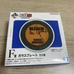 一番くじ BLEACH 20周年 F賞 ガラスプレート