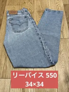 【古着】LEVI'S 550 34×34 90s USA製