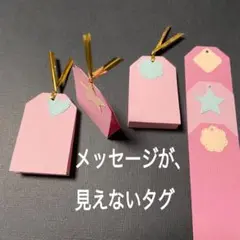 メッセージやコメントを書けるタグ(397k)