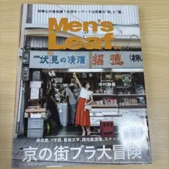 Men's Leaf vol.04