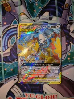 Item thumbnail for item 40dff56f-ee54-4910-bb62-251093d903d0