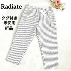 【新品】　ラディエイト　パンツ　ストライプ　タック　ジョガー　テーパード