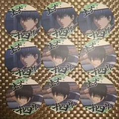 銀魂 コースターコレクションvol.2 土方十四郎 ×9枚