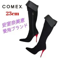★レア極美品★安室奈美恵ご愛用ブランド★コメックス★ニーハイ★レッドヒール★23