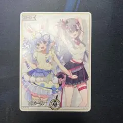 スーパーprパックvol.2 白エール