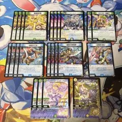 デュエルマスターズ ゴルギーオージャー デッキパーツ 23枚セット