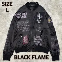 BLACK FLAME MA-1 フライトジャケット ブラック 2025年最新】BLACK FLAME MA-1・フライトジャケットの人気