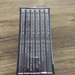 アチーブメントテクノロジーコース　CD