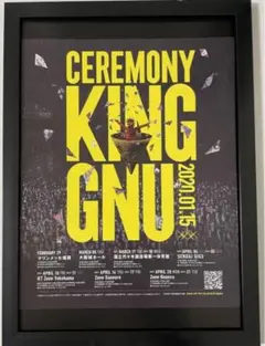 King Gnu 「CEREMONY」 B2ポスター Amazon.co.jp: キングヌー CEREMONY B2ポスター : ホーム＆キッチン