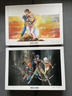 2025年最新】美樹本晴彦 パズルの人気アイテム - メルカリ