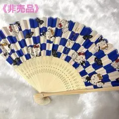 【非売品】はろうきてぃ*オリジナル扇子**