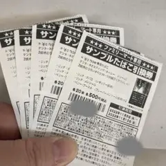 グローハイパー専用タバコ引き換え券5枚セット