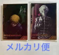 アーセナルベース アーセナルレア　リディ　アンジェロ