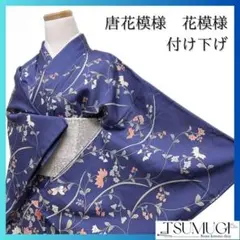 Item thumbnail for item 3a39bf2d-27a9-438f-b7a8-2eec70861503