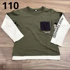 110cm ロンT オリーブグリーン