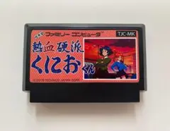 FC 熱血硬派くにおくん ガールズver