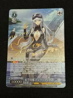2025年最新】エンタープライズ sp ヴァイスの人気アイテム