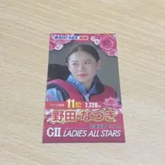 2025年最新】野田なづきの人気アイテム - メルカリ