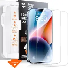 【 2枚入】iPhone13promax/14Plus用 ガラスフィルム自動除塵