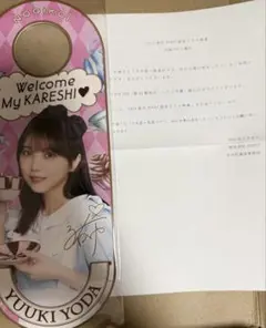 乃木恋 44th彼氏イベント リアル特典 ドアプレート 中西アルノ 2025年最新】乃木恋 ドアプレートの人気アイテム - メルカリ
