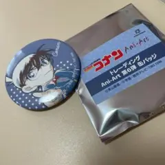 名探偵コナン 江戸川コナン・缶バッジ