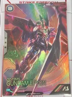 アーセナルベース　ガンダムエピオン