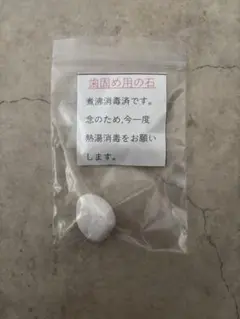 Item thumbnail for item 2a4447c9-f91a-4926-9fb1-a50a1a451ee4