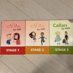 2025年最新】カランメソッド キッズの人気アイテム - メルカリ