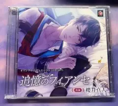 Item thumbnail for item d6f99b8c-517b-4826-90c0-759c2227ad53