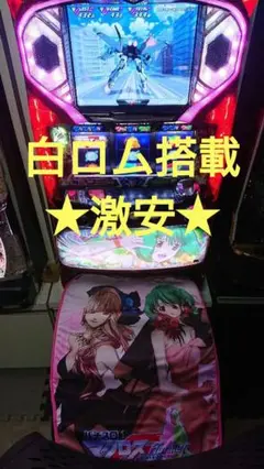 2025年最新】実機 タイムクロスの人気アイテム - メルカリ