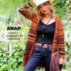 オルテガ カーディガン ANAP レンガ☆
